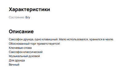 Безымянный 1.png