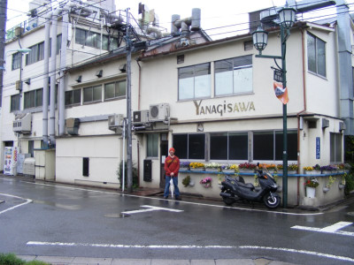 japan-visit-2008-227.jpg